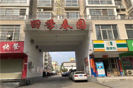 龙都龙都容郡4室2厅2卫160万156.7m2出售